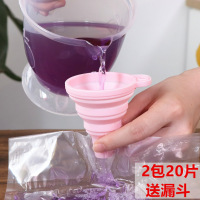 2包20片送漏斗|一次性冰袋食用冻冰块模具家用自封口冰格冷冻袋子装百香果制冰袋J9