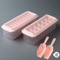 [粉色2件套]大冰格+小冰格|冰格制冰盒冻冰块模具家用自制冰格神器冻冰块冷冻模具速冻器带盖