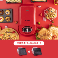 复古红(三明治+华夫饼)|三明治机早餐机家用小型轻食面包多功能定时吐司压烤华夫饼机K5