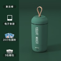酸奶杯[复古绿]|随行酸奶杯家用多功能全自动迷你小型自制网红便携酸奶机D3
