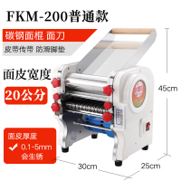 FKM-200普通款(会生锈)|不锈钢电动面条机压面机家用商用小型饺子皮机揉面机全自动F4