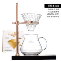 黑檀木手冲架+玻璃滤杯+分享壶_送滤纸40枚|手冲咖啡壶套装架 复古咖啡手冲壶咖啡架滴漏式滤杯器具家用P1