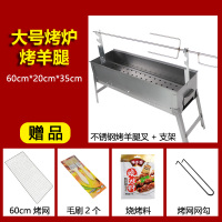 大号烤炉+烤羊腿叉+赠品|烧烤架家用木炭烧烤炉户外烧烤架子加厚烧烤工具野外小型碳烤炉子
