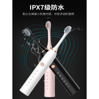 电动牙刷学生党充电式防水全自动超声波软毛成人男女情侣套装S1