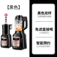 SP525+研磨杯|新款破壁机家用小型加热全自动多功能料理机豆浆机官B2