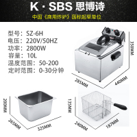 无烟款单缸加深10L|思博诗 无烟定时电炸炉商用单缸 电炸锅油炸机炸鸡炸薯条机油炸锅