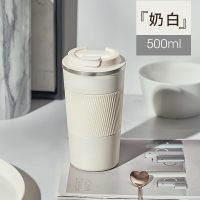 奶白|保温杯咖啡杯便携男女学生316不锈钢ins潮车载水杯子X5