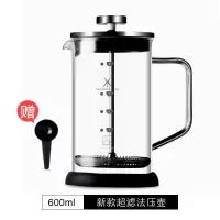 超滤款600ml送量勺|法压壶咖啡壶滤压法式打奶泡壶玻璃手冲壶冲茶器过滤杯器G2