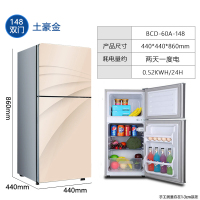 148双门土豪金钢化玻璃面|容生冰箱家用小型双门迷你冷藏冷冻宿舍租房用节能静音省电小冰箱Q5