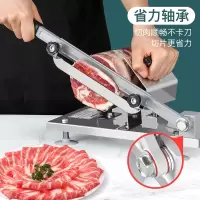 切羊肉片机家用小型肥牛商用切肉机薄片切肉神器羊肉卷切片机T4