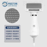 [代]经典粘圆珠款(干湿两用-过热保护-可更换刷头)|宠物吹风拉毛机低音狗狗泰迪猫咪小型犬用品吹水机吹毛器吹毛造