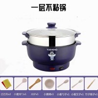 20CM紫罗兰带蒸笼收藏儿童容量|电蒸锅家用多功能大容量蒸煮一体锅迷你蒸菜器厨房插电小型蒸笼锅
