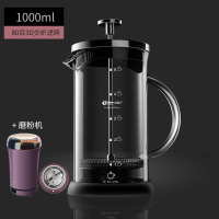 1000ml+咖啡磨粉机|咖啡手冲壶家用煮咖啡过滤式器具冲茶器套装咖啡过滤杯法压壶
