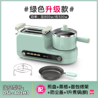 淡黄色|烤面包机家用多功能早餐机多士炉土司机全自动吐司机Q1