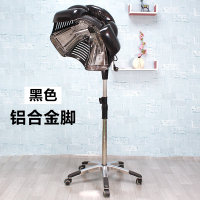 立式雨伞黑色(铝合金脚)|发廊美发加热器烘发机冷烫定型烫染水母足球加速器理发店焗油护理K8