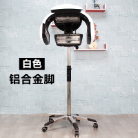 立式碟霸白色(铝合金脚)|发廊美发加热器烘发机冷烫定型烫染水母足球加速器理发店焗油护理K8