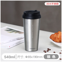 【经典款】540ml银色|保温杯女男水杯学生便携咖啡杯大容量杯子户外保温壶X5