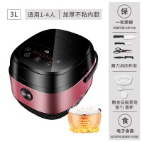 3L玫红色送刀具(推荐1-4人使用)加厚内胆|电饭煲家用迷你电饭锅迷你煮饭1-2人3升智能5l多功能4l全自动S4