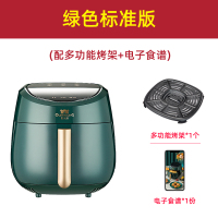 橄榄绿(不带炸篮)|空气炸锅家用多功能大容量无油电气炸锅新款智能全自动特价J0