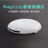 白色|除螨仪家用床上无线小型去螨虫神器小型宿舍用迷你吸螨器N8