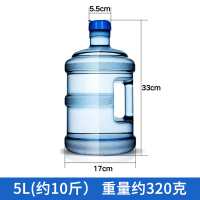 5L|饮水机桶加厚pc纯净水家用泡茶手提德国拜耳塑料户外车载储水桶E0