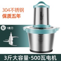 升级款3升不锈钢碗单刀|宝宝辅食机婴儿料理棒家用小型搅拌机迷你米糊机多功能绞肉碎蒜机X3