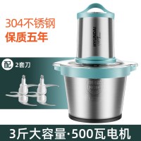 升级款3升不锈钢碗双刀|宝宝辅食机婴儿料理棒家用小型搅拌机迷你米糊机多功能绞肉碎蒜机X3
