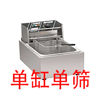 6L单缸加厚款不锈钢原色|油炸锅商用摆摊大容量电炸炉不锈钢炸串锅炸薯条油条单双缸普惠嘉B9