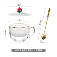 金边-钢化牛奶杯+勺+盖|金边大容量玻璃杯带把牛奶杯早餐杯燕麦杯子家用喝水杯酸奶咖啡杯
