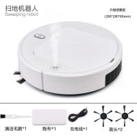 升级款强劲吸力喷雾消毒|全自动扫地机器人家用扫吸拖喷雾紫外线三合一充电小型智能吸尘器S2