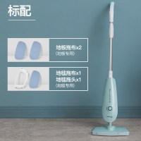 蒂芙尼蓝|蒸汽拖把电动高温蒸气清洁机家用非无线拖地机蓝布S4
