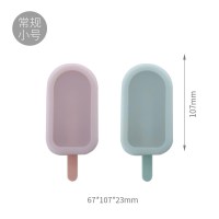 常规小号模具(藕粉1+橄榄绿1)[带盖+雪糕棒]|冰块模具硅胶冰格神器雪糕冻冰块带盖冰箱制冰盒家用自制圆形冰球