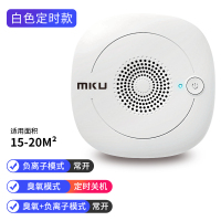MKU-XD01白色|空气净化器新房装修臭氧机除甲醛机家用办公室除味除臭器Q1