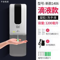 1406含托盘自动皂液器|酒店自动感应皂液器壁挂式免打孔卫生间智能泡沫洗手机洗手液盒子