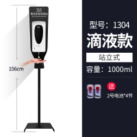 新款1304站立式|酒店自动感应皂液器壁挂式免打孔卫生间智能泡沫洗手机洗手液盒子