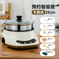 卡其色28CM+1蒸笼【预约智能款】|插电蒸锅多功能家用小型迷你双三多层蒸煮早餐机蒸馒头包子电蒸笼M5