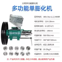 多功能膨化机|多功能玉米大米膨化机家用商用十用食品麻花弯管爆米花机康乐果机X9