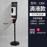 新款1304站立式可调节|酒店自动感应皂液器壁挂式免打孔卫生间智能泡沫洗手机洗手液盒子