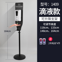 1409滴液站立式可调节|酒店自动感应皂液器壁挂式免打孔卫生间智能泡沫洗手机洗手液盒子