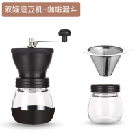 双罐磨豆机+咖啡漏斗|咖啡豆研磨机手磨咖啡机家用器具小型手动研磨器手摇磨豆机C2