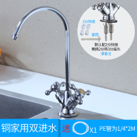 铜家用双净水..|净水器直饮水龙头细水嘴2分鹅颈304家用饮水机厨房双出水纯净水机