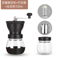 双罐磨豆机+拉花杯350ml+打奶器|咖啡豆研磨机手磨咖啡机家用器具小型手动研磨器手摇磨豆机C2