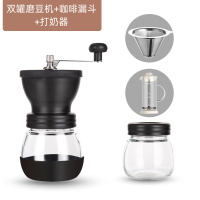 双罐磨豆机+咖啡漏斗+打奶器|咖啡豆研磨机手磨咖啡机家用器具小型手动研磨器手摇磨豆机C2