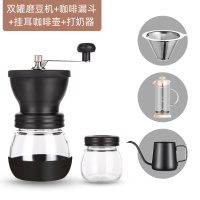 双罐磨豆机+咖啡漏斗+手冲咖啡壶(典雅黑350ml)+打奶器|咖啡豆研磨机手磨咖啡机家用器具小型手动研磨器手摇磨豆机C2