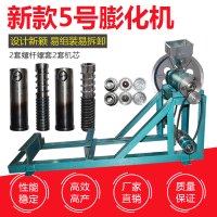 五号机+架子|多功能玉米大米膨化机家用商用十用食品麻花弯管爆米花机康乐果机X9