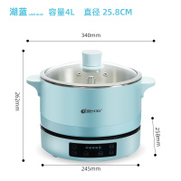 智能升降火锅[湖蓝2.5L]|火锅烧烤一体锅烤涮一体锅家用不粘电烧烤炉无烟烤肉盘电烤盘L0