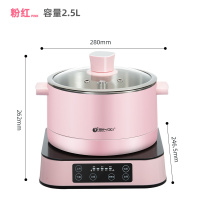 智能升降火锅[粉色2.5L]|火锅烧烤一体锅烤涮一体锅家用不粘电烧烤炉无烟烤肉盘电烤盘L0