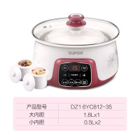 白色|隔水电炖锅陶瓷燕窝炖盅bb煲汤煮粥神器砂锅家用辅食全自动