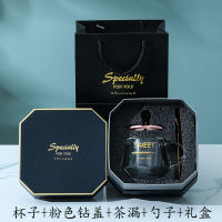 SWEET(粉钻盖+茶漏)礼盒包装|耐热玻璃杯子带把家用办公室女用水杯花茶杯咖啡牛奶马克杯带盖勺