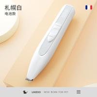 电池款-扎幌白款|猫咪剃脚毛器电动推子宠物狗狗静音脚掌修剪修毛神器剃毛器电推剪